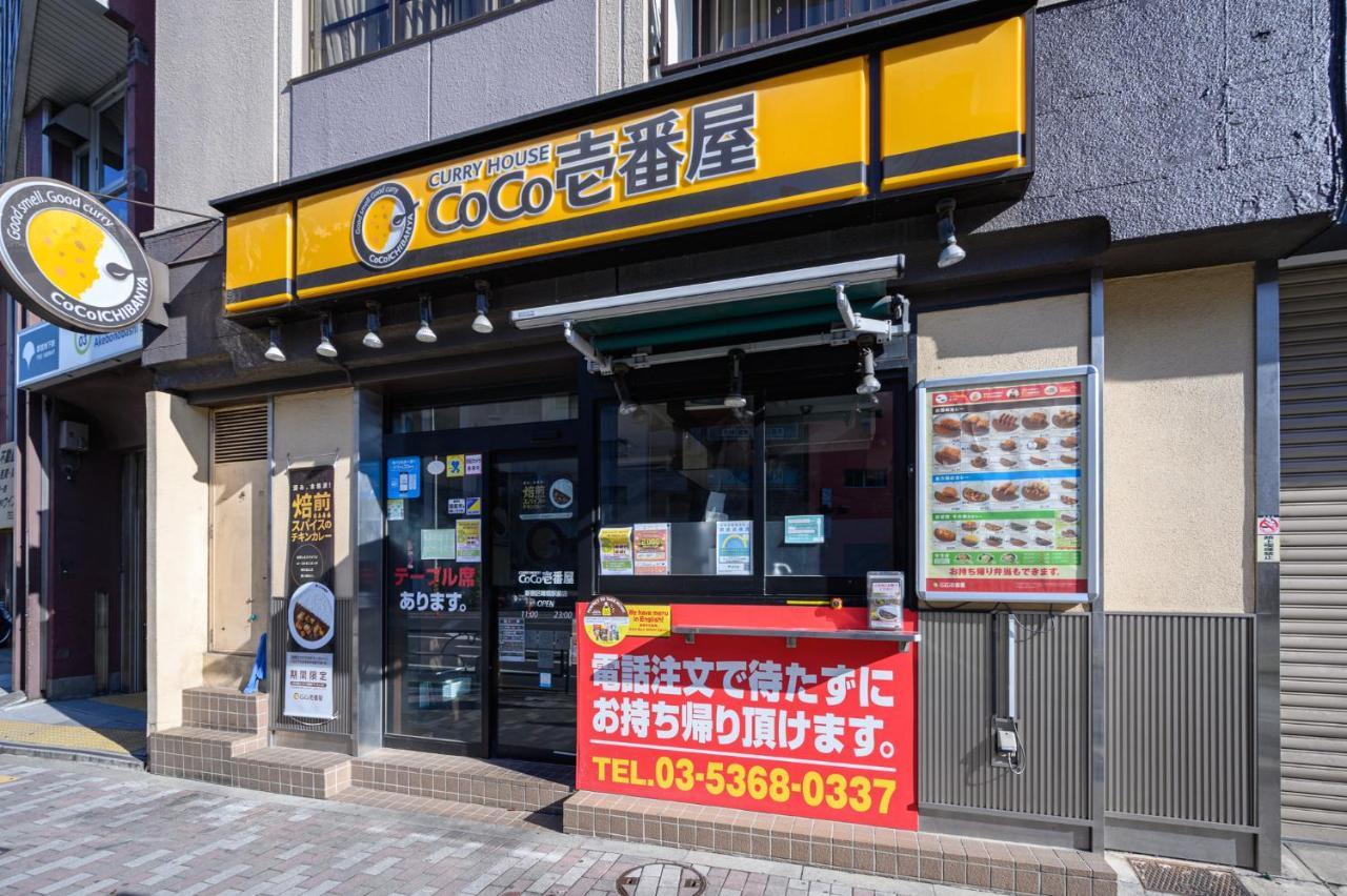 Premier Suite Shinjuku Akebonobashi Front Tokyo Eksteriør bilde