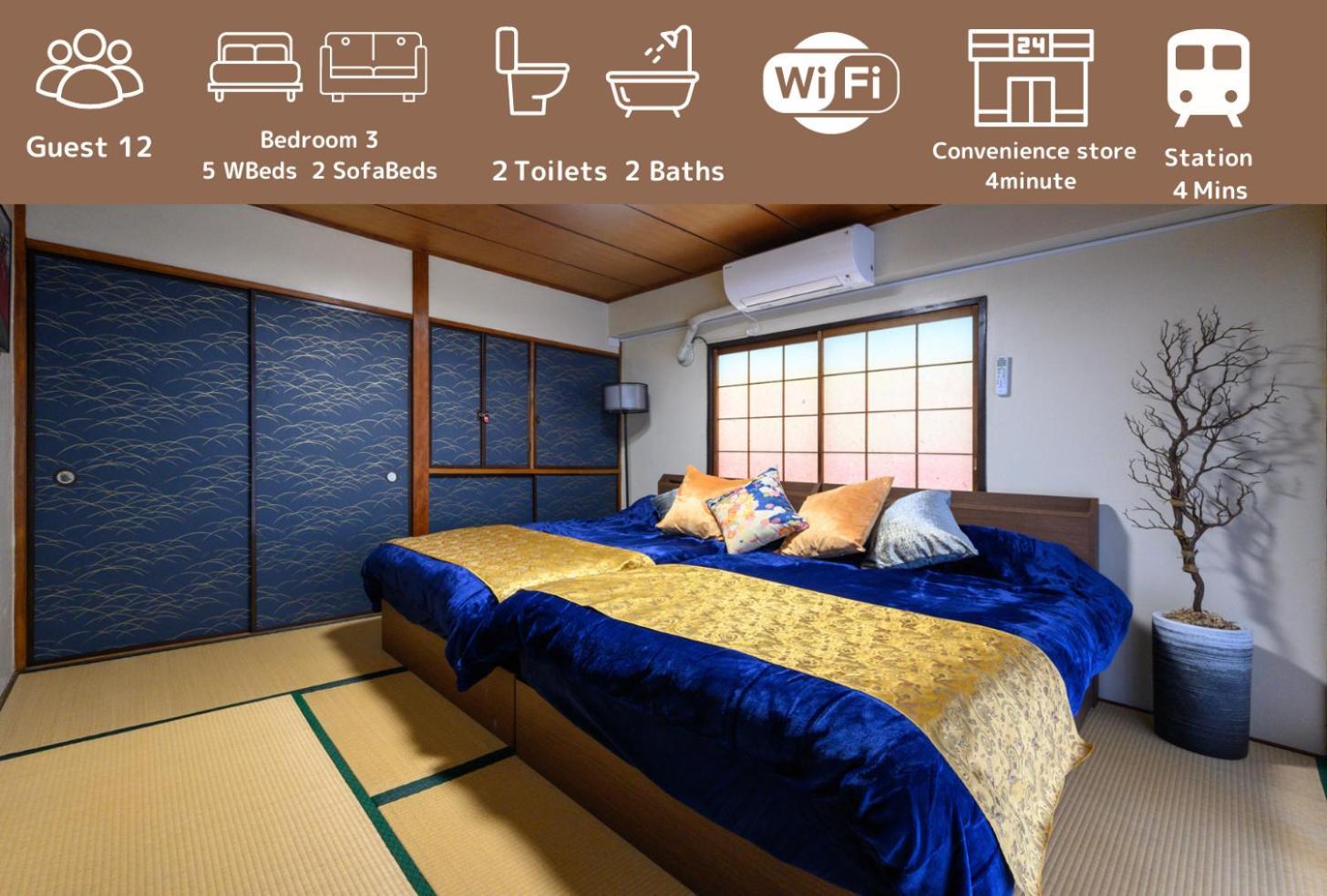 Premier Suite Shinjuku Akebonobashi Front Tokyo Eksteriør bilde