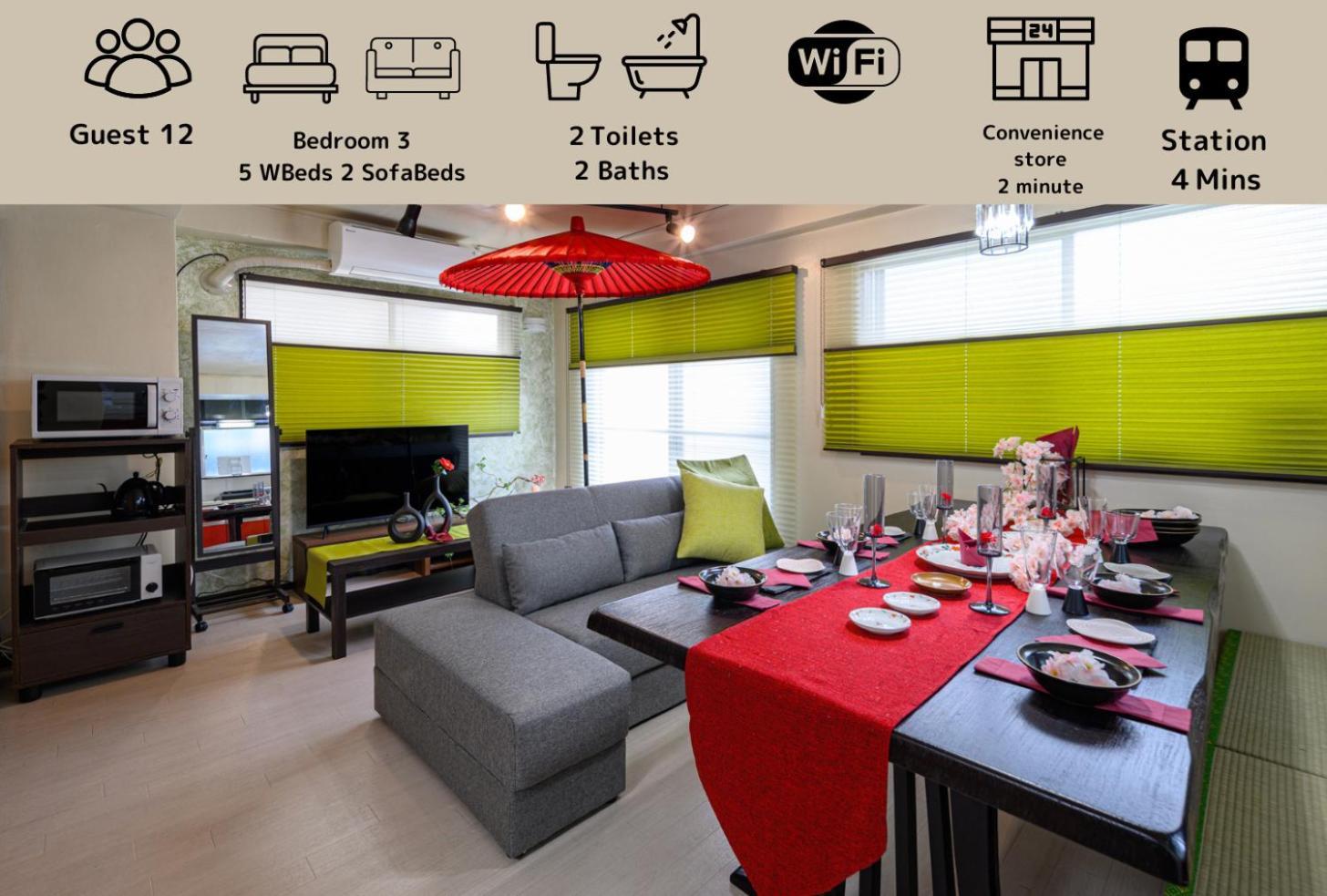 Premier Suite Shinjuku Akebonobashi Front Tokyo Eksteriør bilde